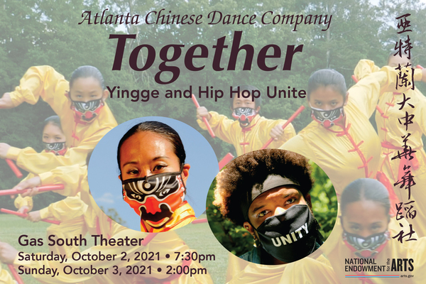 Together: Yingge and Hip Hop Unite
